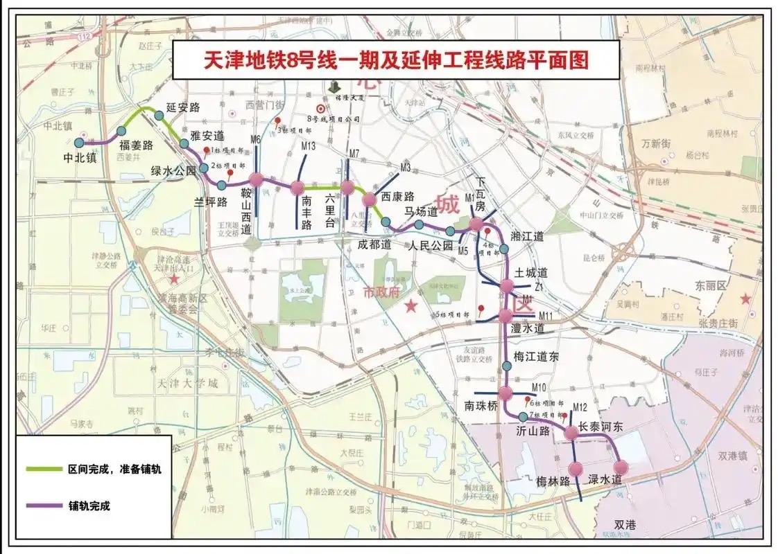 天津地铁8号线天津地铁8号线预计于2026年下半年建成通车，多个信息源显示工