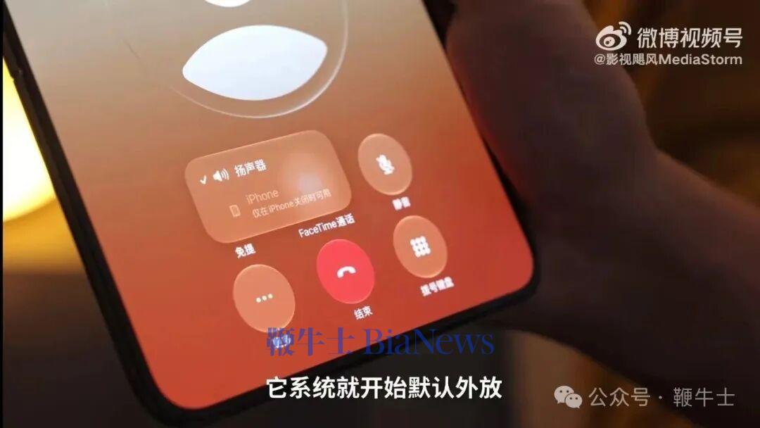 影视飓风硬核测评iPhone Duo! 折一万次没坏, 软件却拉胯