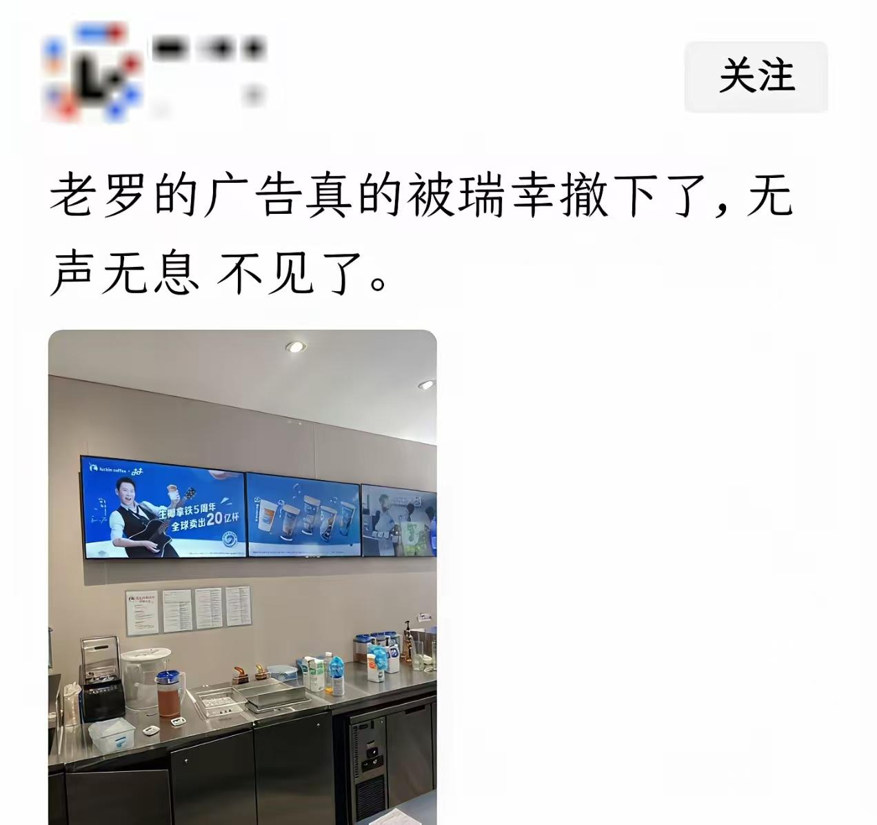 罗永浩广告被撤下，如果只采访杨笠还能理解一下，可能是真欣赏她，但是他怼那么多年的