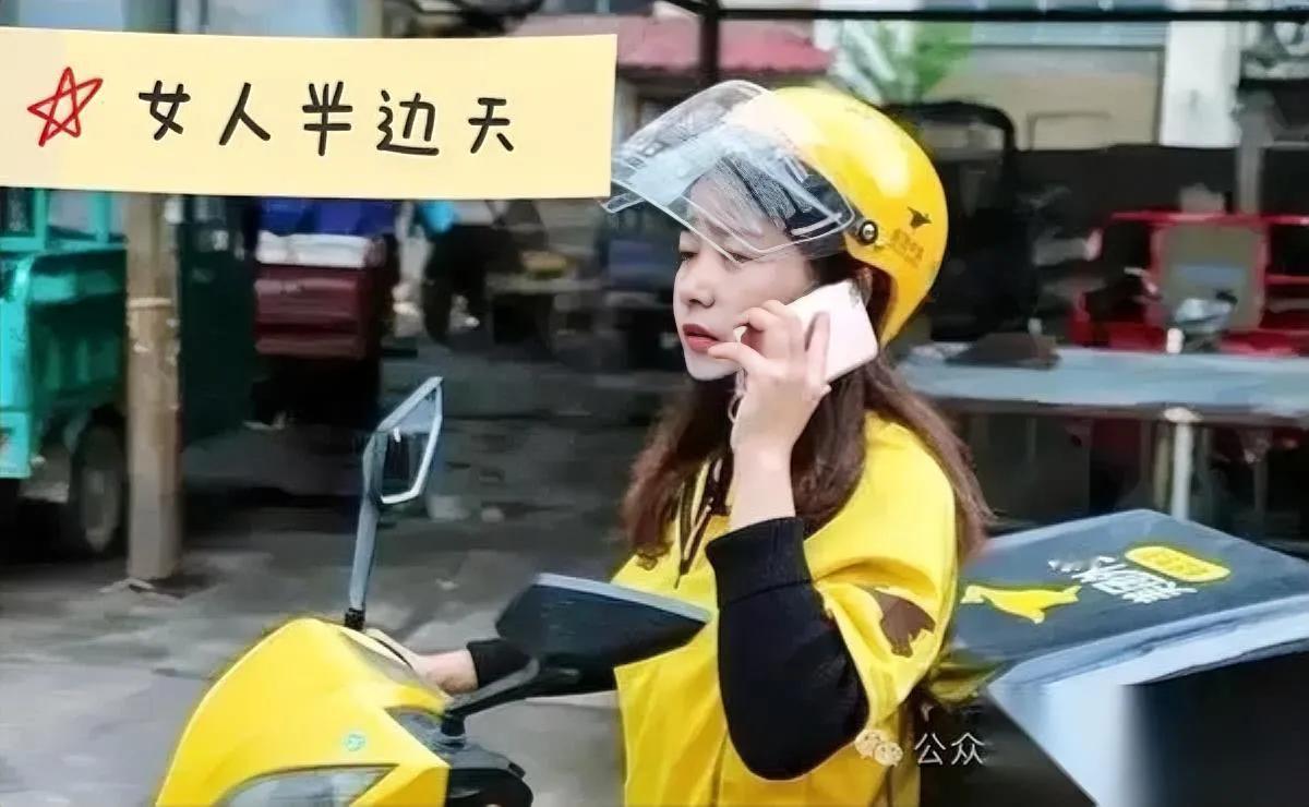 街头女骑手扎堆？别急着下结论点开才懂她们的难！大数据显示，美团女骑手两年涨3