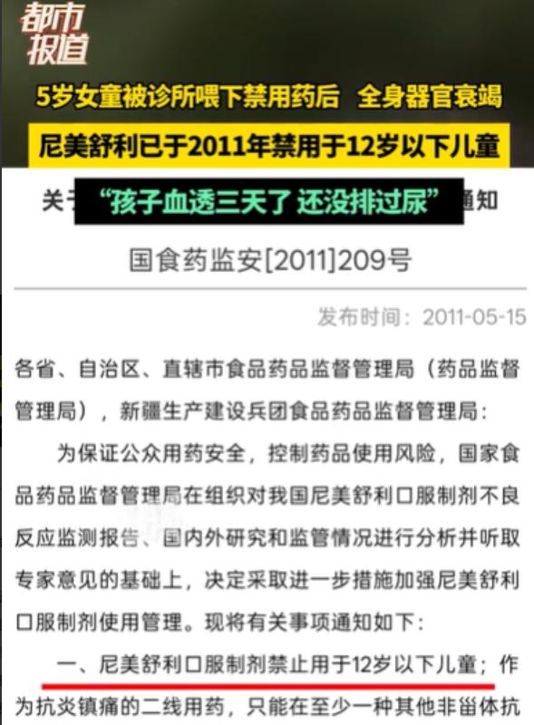 谁能想到，孩子只是早上吐了一口、晚上拉了次肚子，奶奶带着去趟家门口的诊所，半小时
