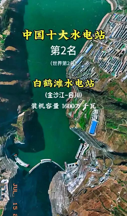 震撼全球！中国缔造人类首个'电力帝国'：14亿人稳定用电背后的科技奇迹