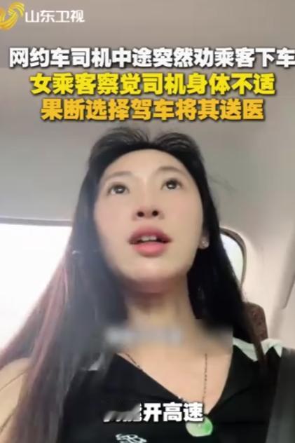 “太感动了！”7月20日报道，广东广州，一名女子搭乘网约车出行，行驶途中司