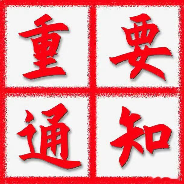 夜已深，关于明天A股的剧本，张神再强调几句，免得有人没看到：1、假期最大的消息，