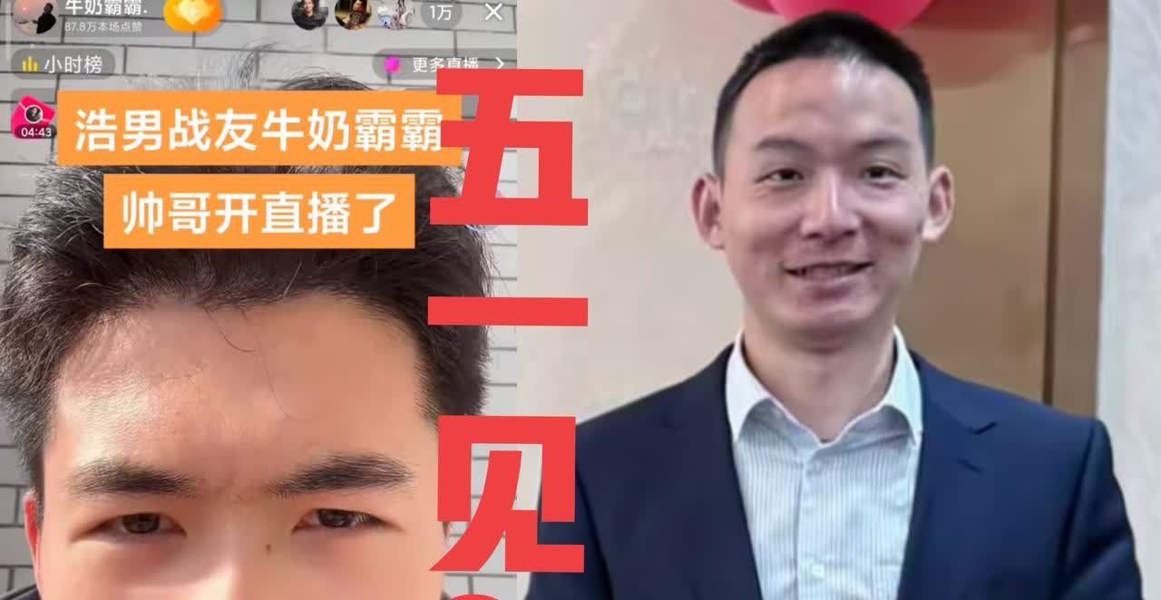 谢浩男的战友都开始带货了？那么离谢浩男带货还远吗？以前许妈妈带货