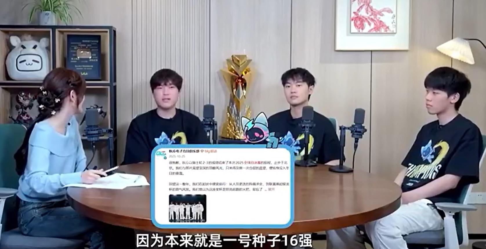 Bin回应一号种子16强Bin回应世界赛16强看得开！Bin：没觉得网友说的不