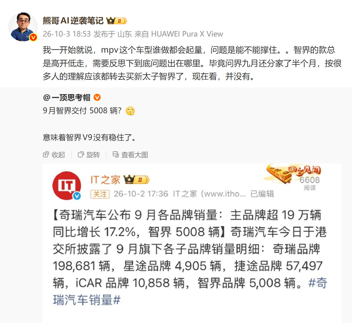 发生了什么？[？？？]​​​