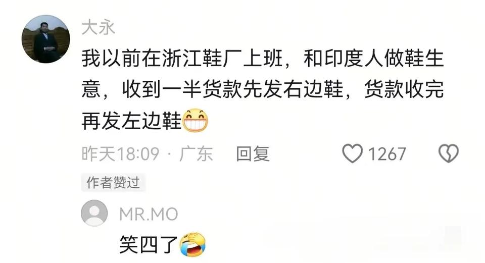 印度人自以为聪明，我们棋高一着早就想到好办法对付他了！[呲牙笑]
