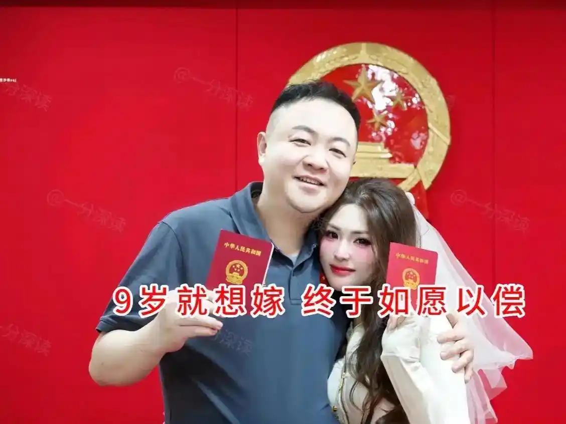 民政局的红背景前，两个人捧着结婚证笑容灿烂。一段被称作缘分的故事传开，有人说女