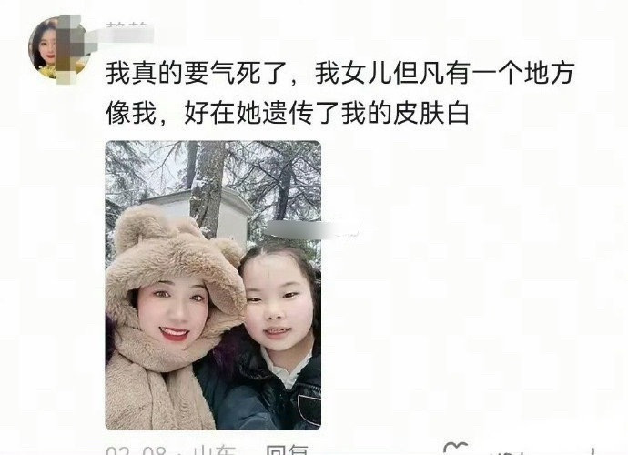 父母隐藏的丑基因总有一天会显现出来