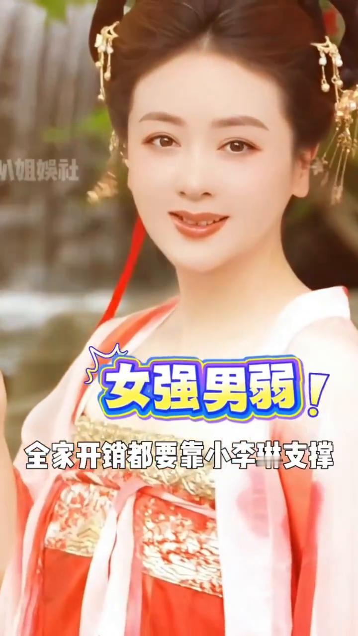 双向奔赴，经超小李琳一往情深。究竟是什么样的爱让24岁刚毕业的经超不顾一切选择