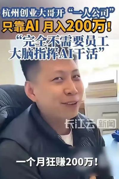 “人怎么能这么聪明！”浙江，一男子想要创业，但又不想投入太多成本，他灵机一动，开