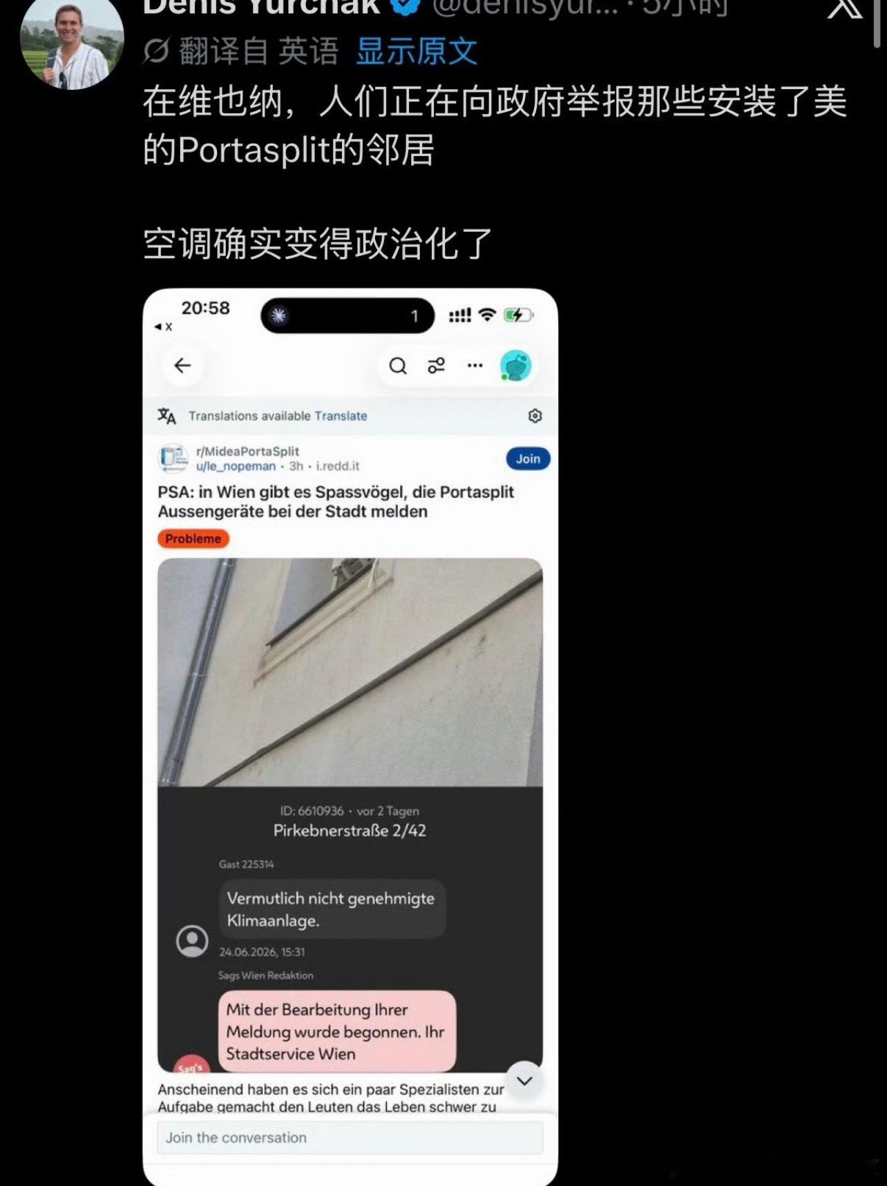 总不能我一个人受热吧.jpg