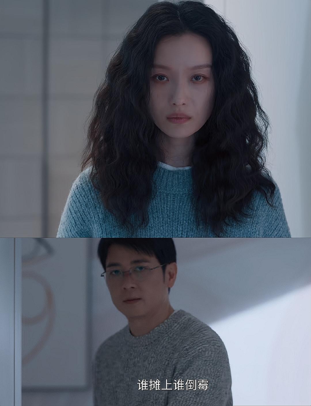 《隐身的名字》：老实人有多可怕，看看这剧就知道了！隐身的名字和隐身的女人，背