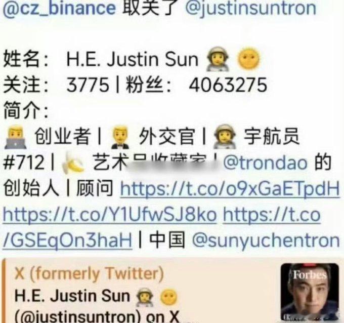 赵长鹏取关孙宇晨。在教育了一番孙宇晨之后，赵长鹏取关了孙宇晨。孙宇晨以曝光隐私、