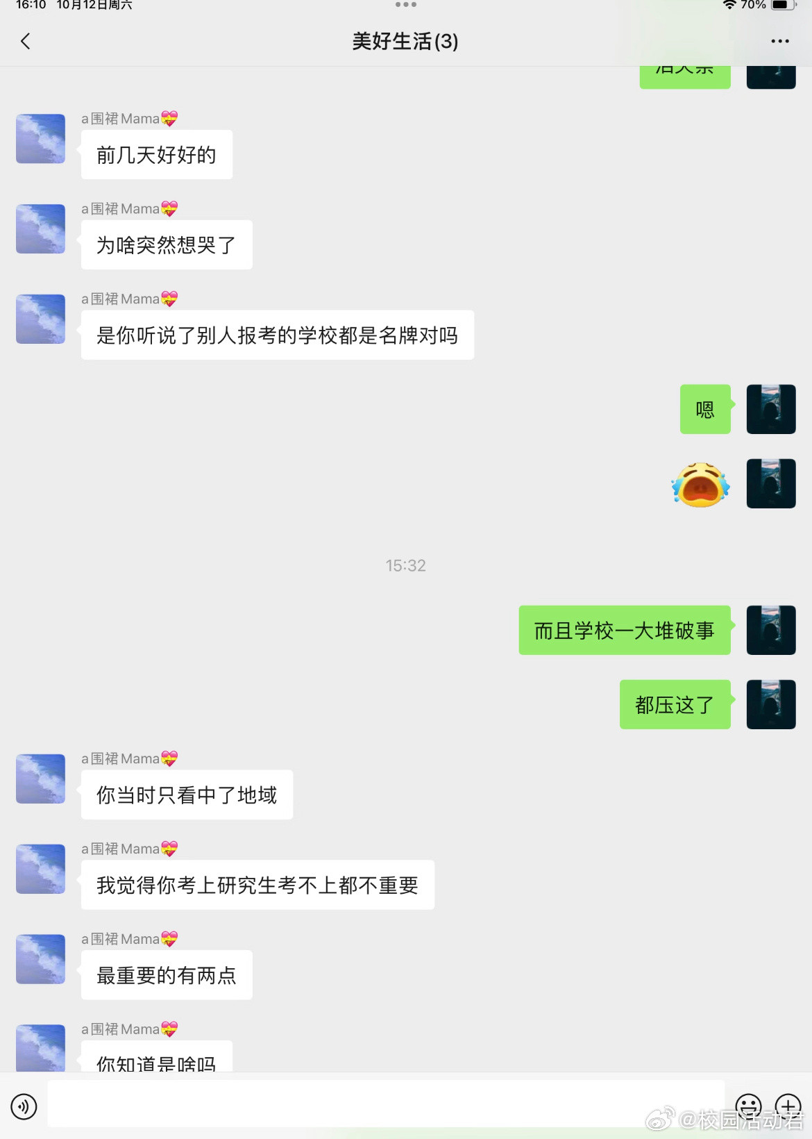 本泪失禁第一次图书馆大爆哭​​​