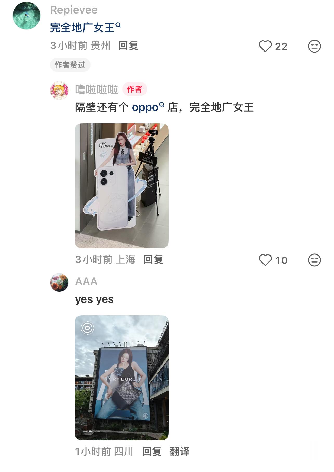 好速度地广女王