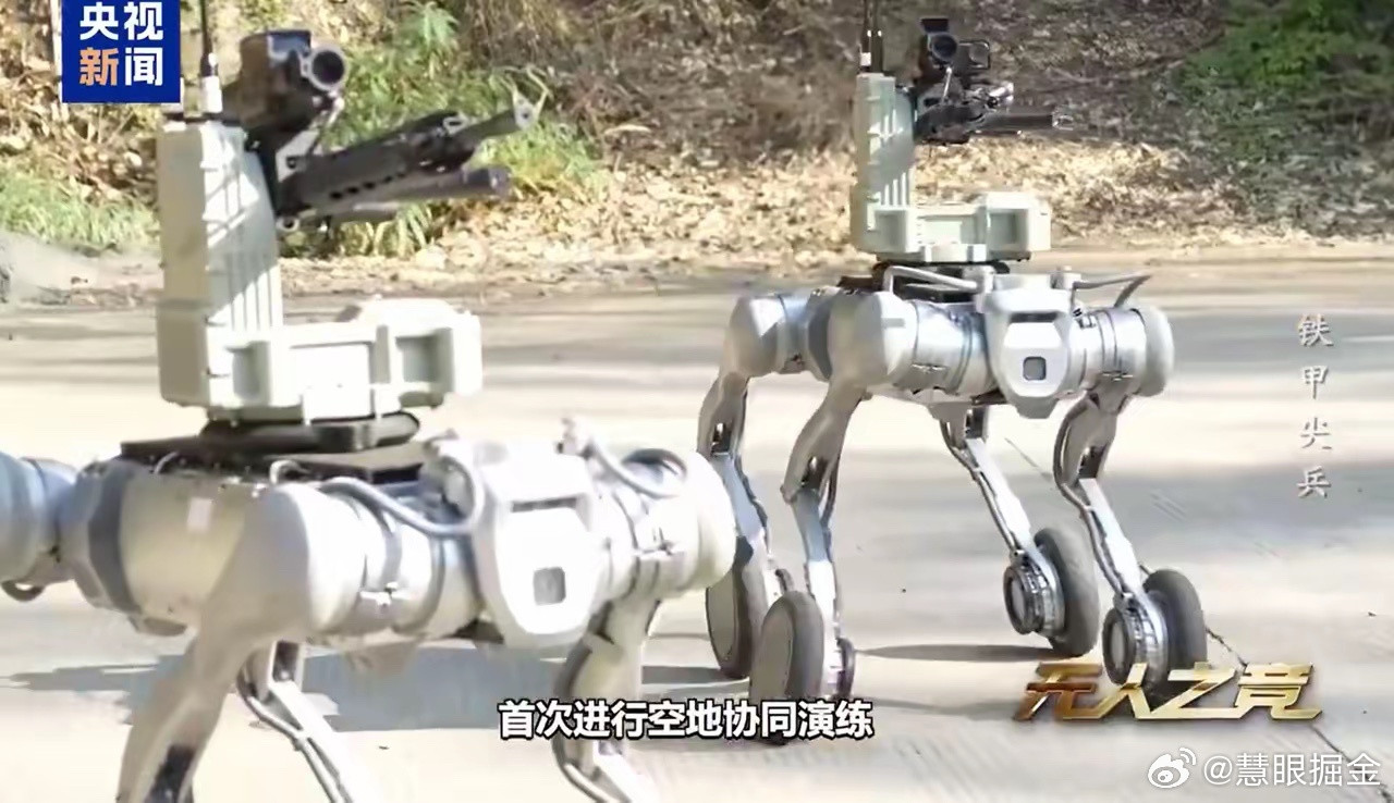 中国无人飞枪曝光什么情况？一天时间，公开了机器人、机器狼、无人飞枪，还有蜂群。