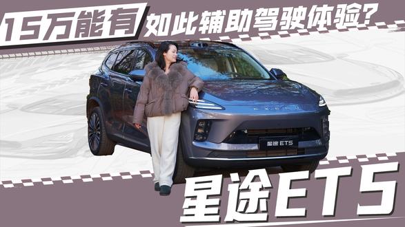 试驾前后大反转！这款车实力惊人