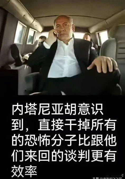 跟恐怖分子没什么可谈的​​​