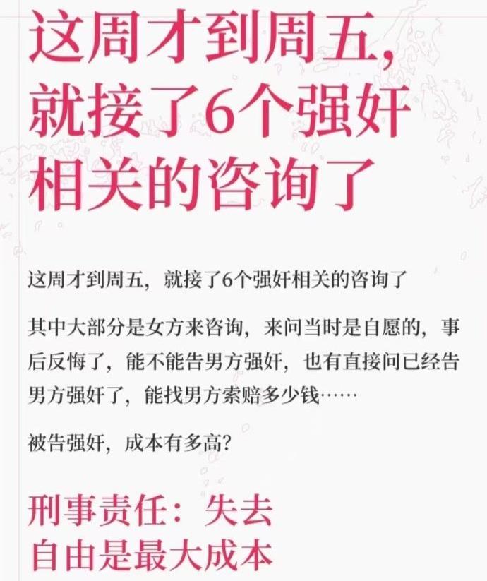 这年头律师也不好干呐