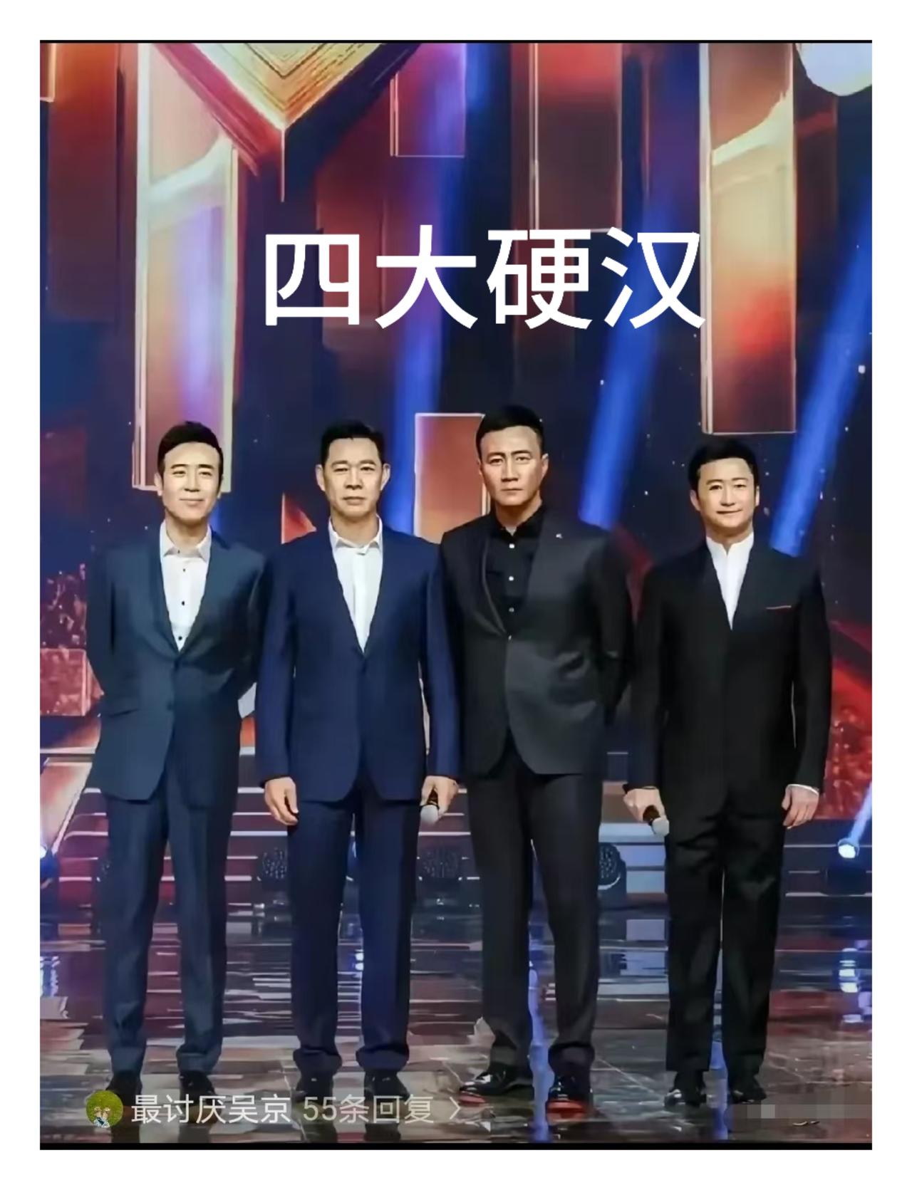吴京，52岁，两个影帝！胡军，58岁，两个影帝！张丰毅，70岁，1个影帝！