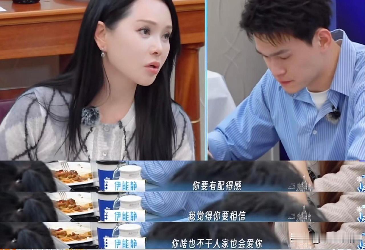 伊能静的表情，不是演出来的。她在节目里几次试图打圆场、劝和，结果都被孙杨怼回去。