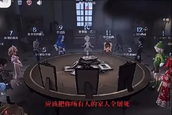 玩个游戏都能颠成这样，也是少见。问题是，这个人是谁？他能在游戏里这么说，证明他现
