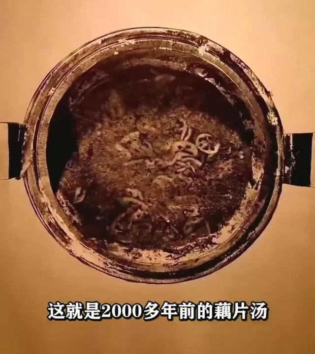 #ChinaGT上海#让我想起马王堆里的藕片。经过2000多年的地下埋藏，藕片的植物纤维实际上已经老