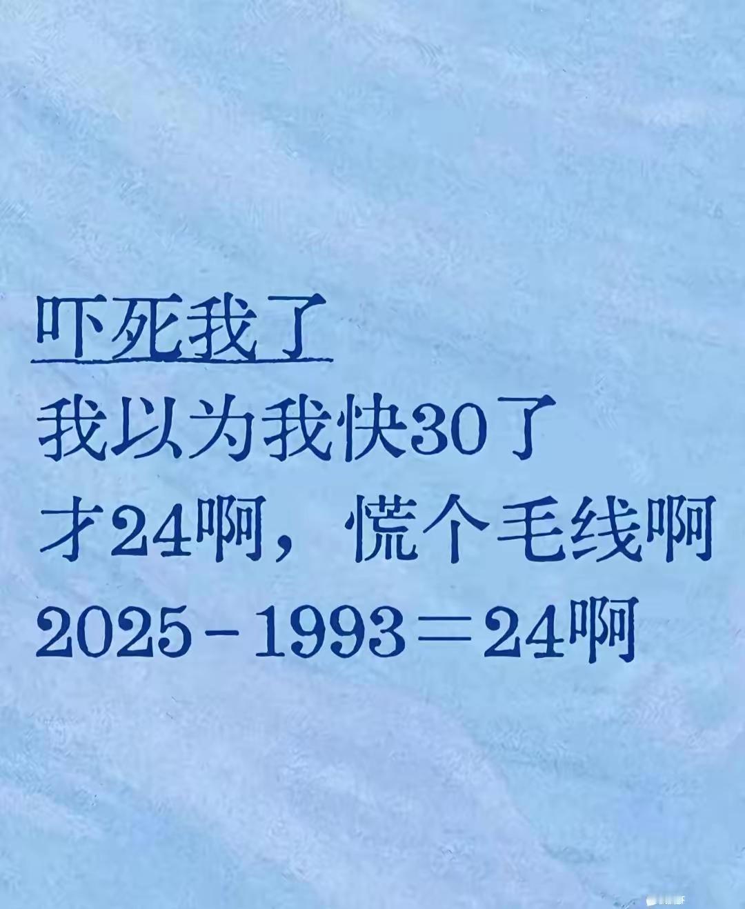 让你和我家边牧玩估计我家边牧都不愿意[捂脸哭]