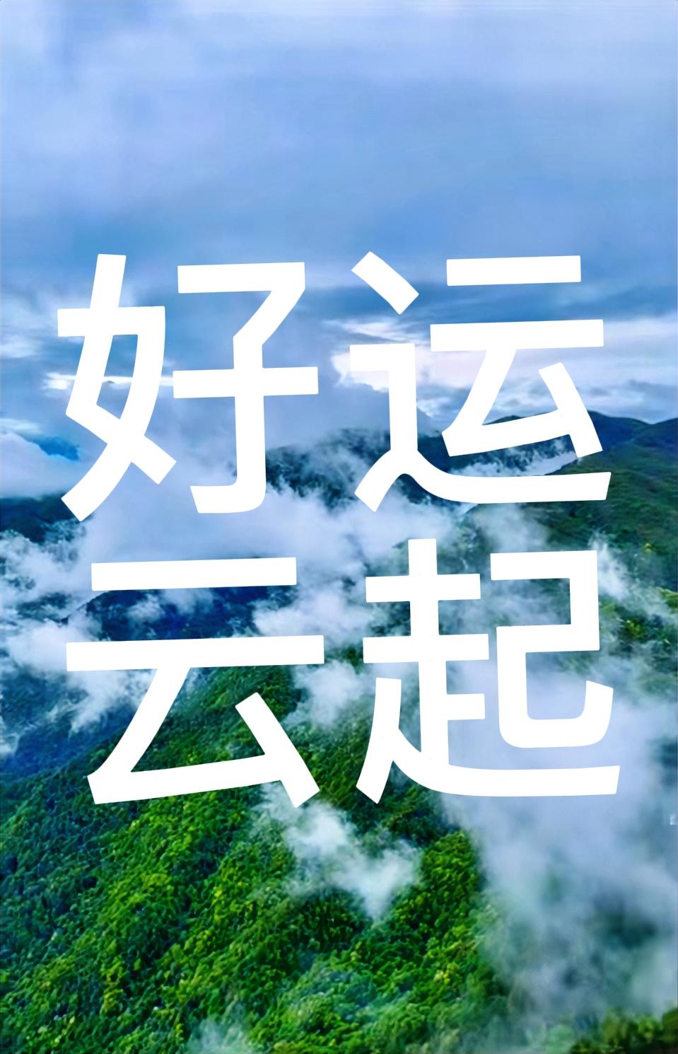 好运连连！周（8/9～15）运前五名来了——狮子座♌️散发光彩，大佬提携，积