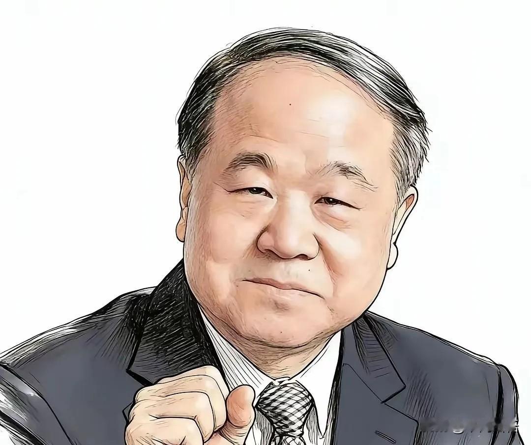 莫言再次语出惊人：“只要你有种，敢跟任何人对着干，敢和任何人掰扯，你的人际