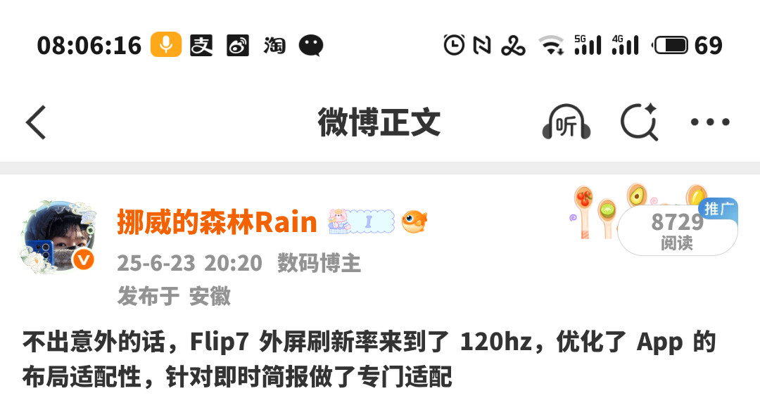 稳了，你们放心入吧​​​