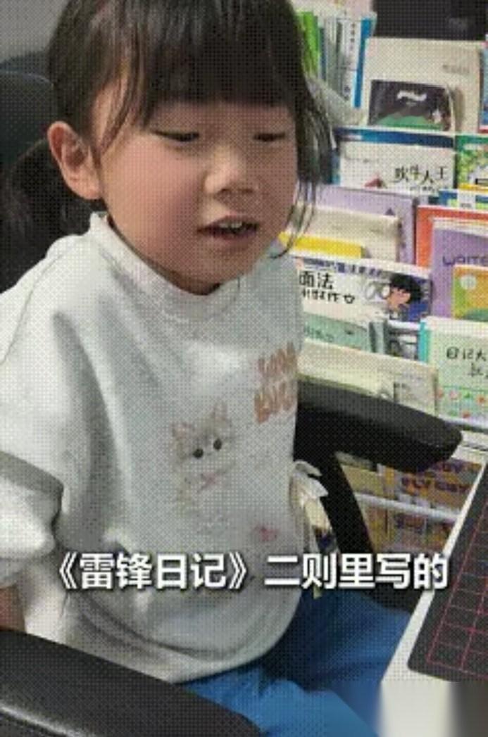 “上人民日报了！”陕西延安，一女孩被同学嘲笑“傻子”，不料她没有选择生气，反而是