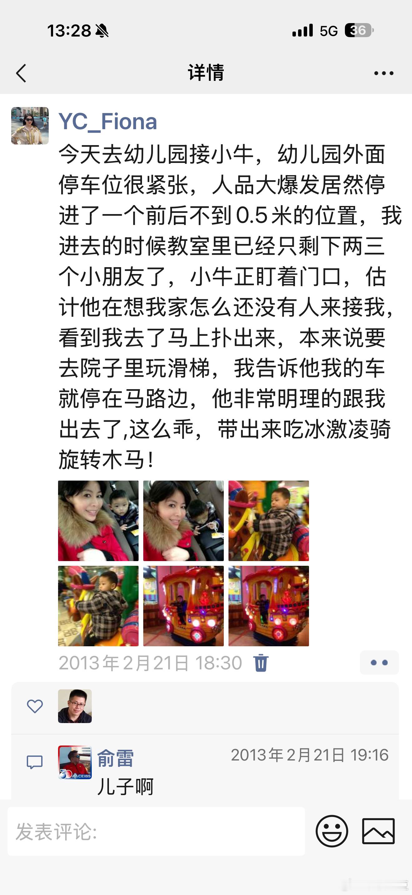 让你们见识一下，一个人能白眼狼到什么程度。不单单是长期借我钱，我长期接送照顾她孩子，给他做饭，带他睡