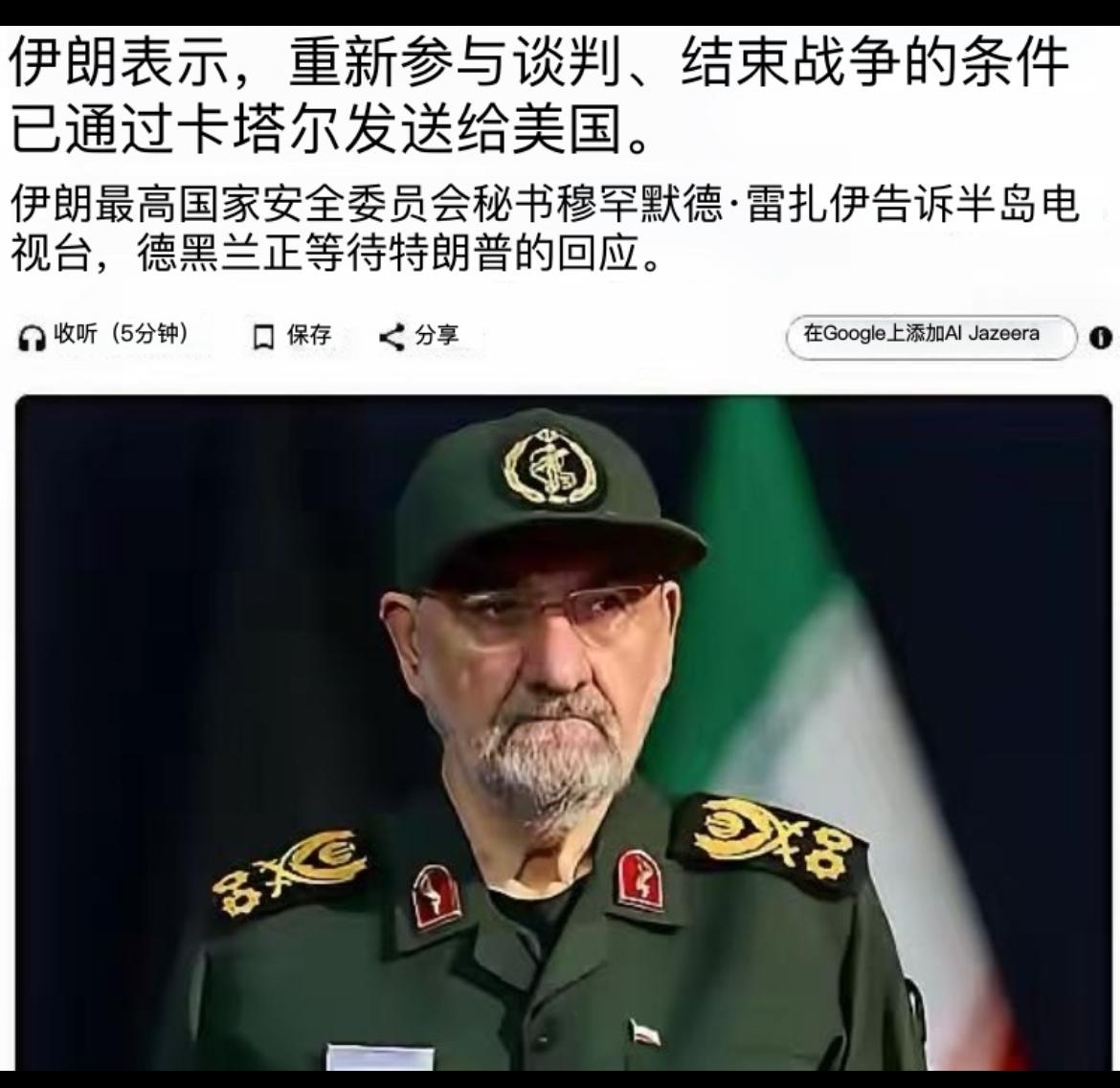 伊朗王牌是封锁霍尔木兹海峡，结果遭到美国反封锁，一滴油从霍尔木兹海峡也运不出去。