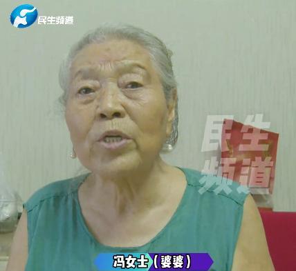 河南郑州，女子和丈夫结婚时，丈夫是个独生子，过了30年，80岁的公公竟然冒出来一