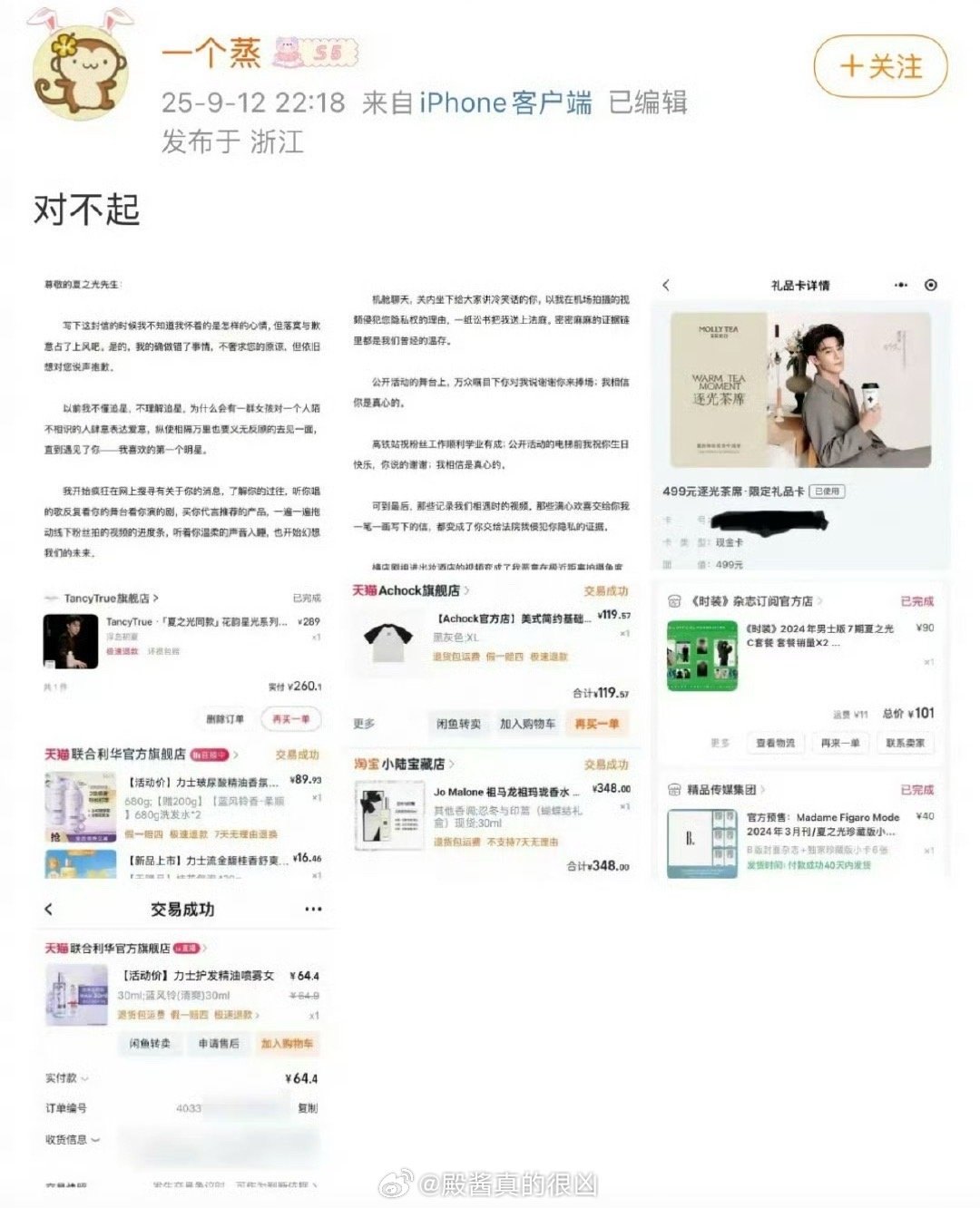 我太铁石心肠了，看完了她的整篇小作文居然想的是：事情肯定没有这么简单[捂脸哭]不然
