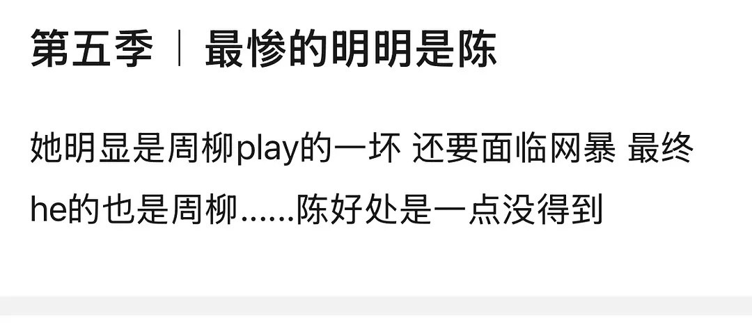 第五季｜谁说她没有得到什么屁股都会唱歌了还想得到什么半熟恋人半熟恋人半熟恋人