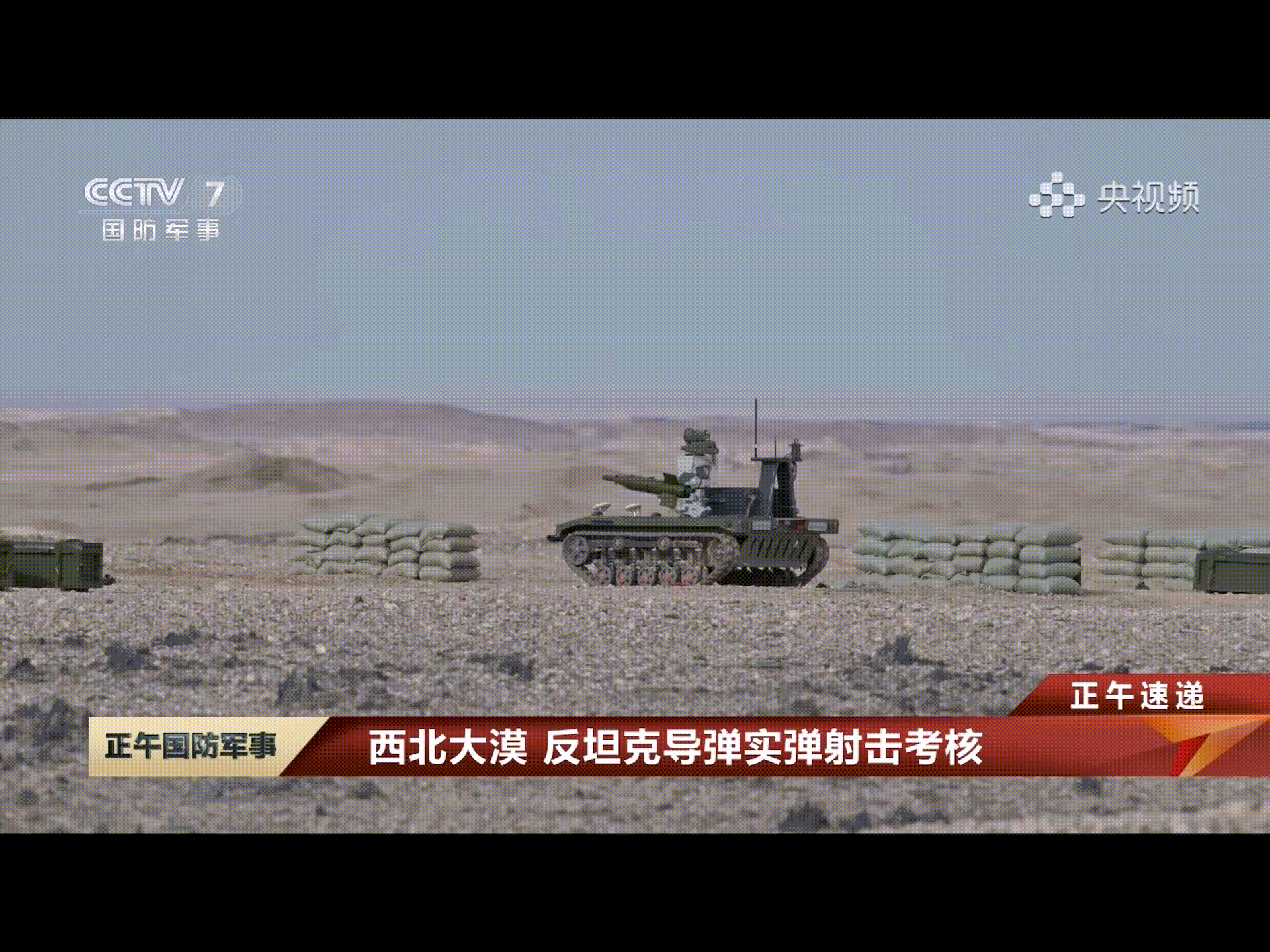 1080P动图无人车发射HJ73