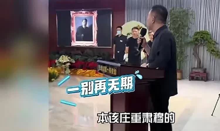 杨议追悼会上讲话，一前一后两句让我搞不懂，文化水平低，可能是我不了解。杨