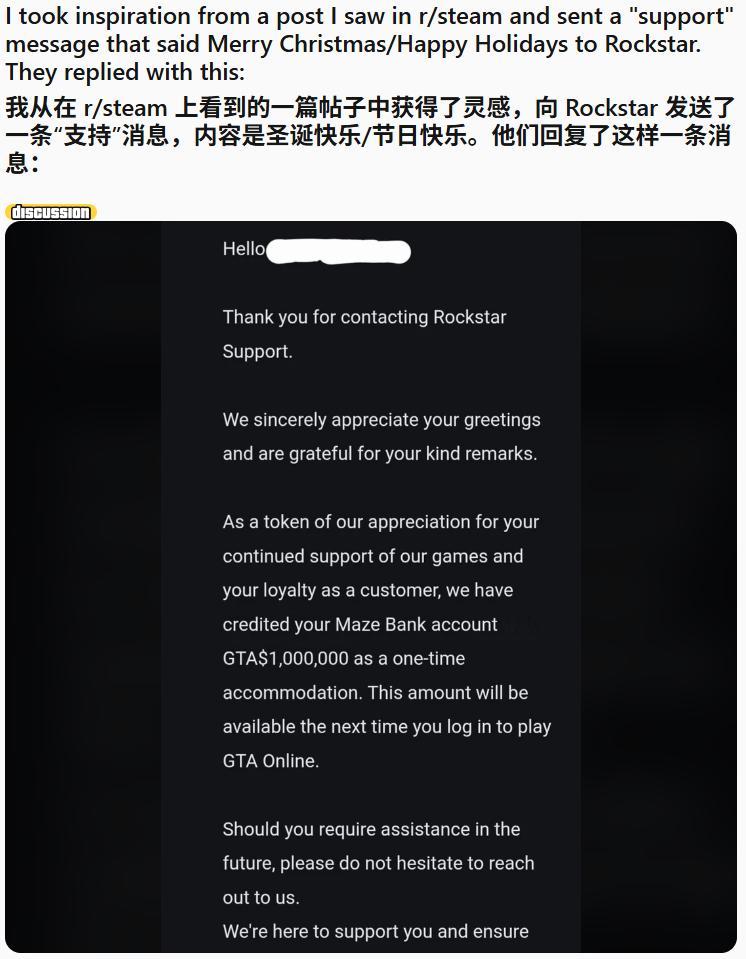 【玩家发祝福致信R星获赠百万游戏币】近日，一位《GTAOnline》玩家因发送