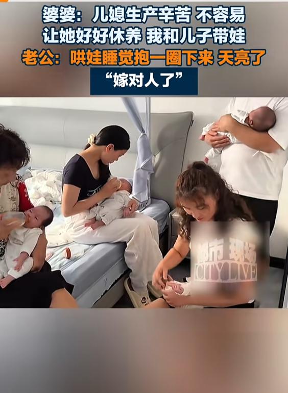 “嫁对人了！”8月8日报道，河南周口，一女子怀孕后，肚子异常大，最后生下了4胞胎