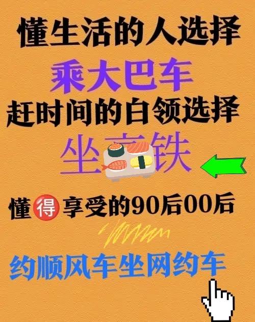大巴车再度兴起，如今可不只是粤西地区人民的心头好，广东其他地区的民众也颇为青睐。
