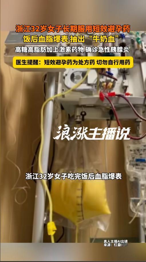 “万万没想到！”5月19日，浙江，一女子晚上吃了麻辣小龙虾，又炫了半个冰西瓜，大