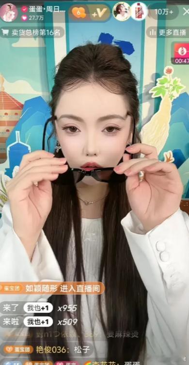 丁老五爆料蛋蛋将于双十一卖货节回归，她现在已经单独成立公司与枷柏合作，和辛选脱离