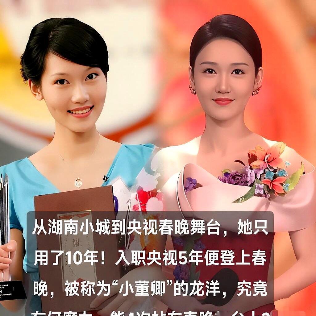 36岁，5登春晚，至今未婚。马年春晚，她脱稿主持，一个人撑住场子，串词精准