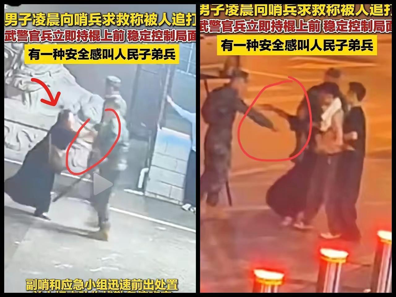 冲天角仙女，够牛啊！几次三番推搡武警官兵，还挡在光膀男和黑衣男前面，心里指定想