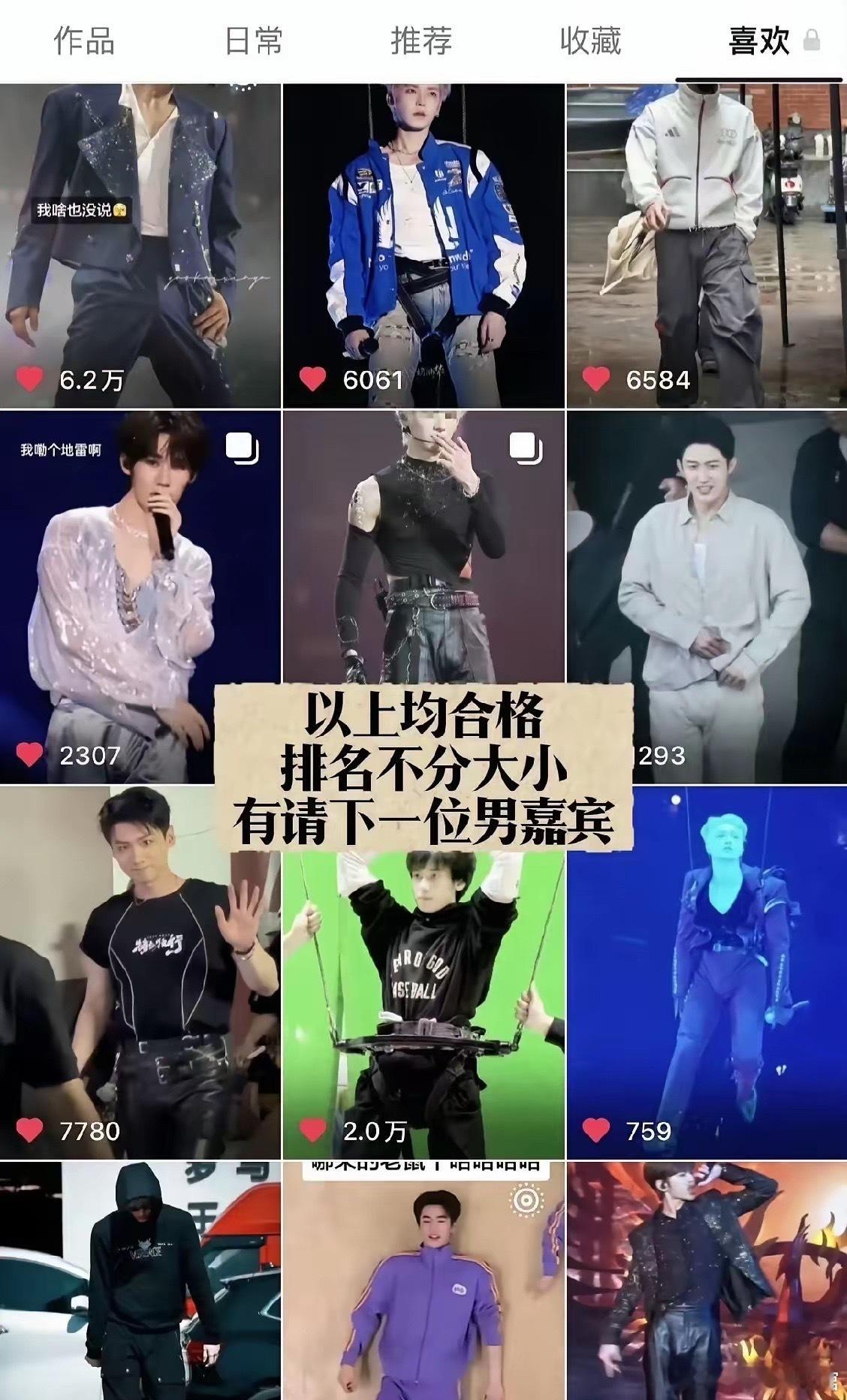 王鹤棣凭一己之力把内娱所有男明星拉出来了，全员进入内娱质检中心，各大网友开始打分