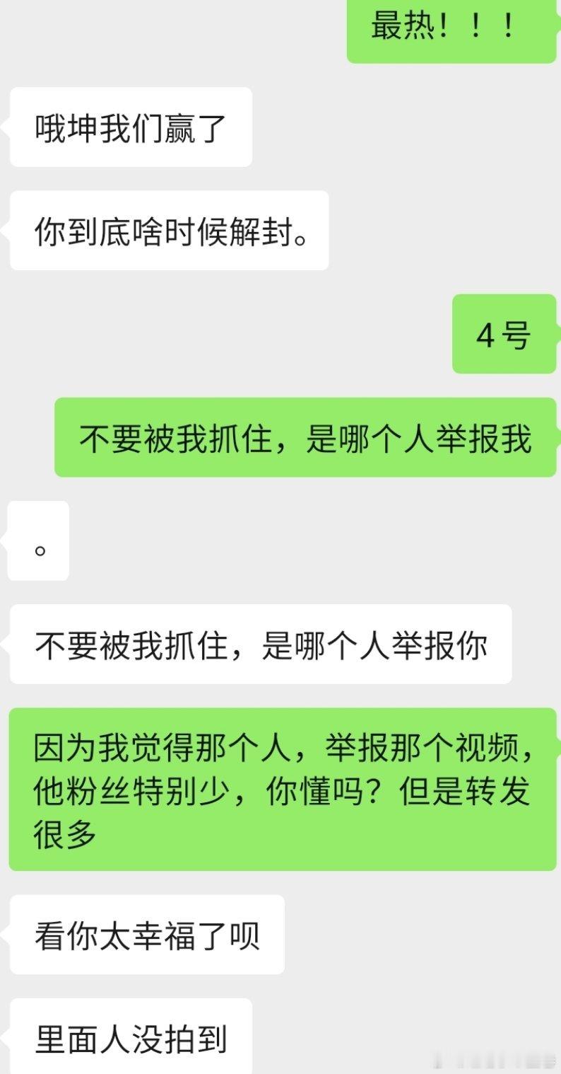 好命苦吧……​​​